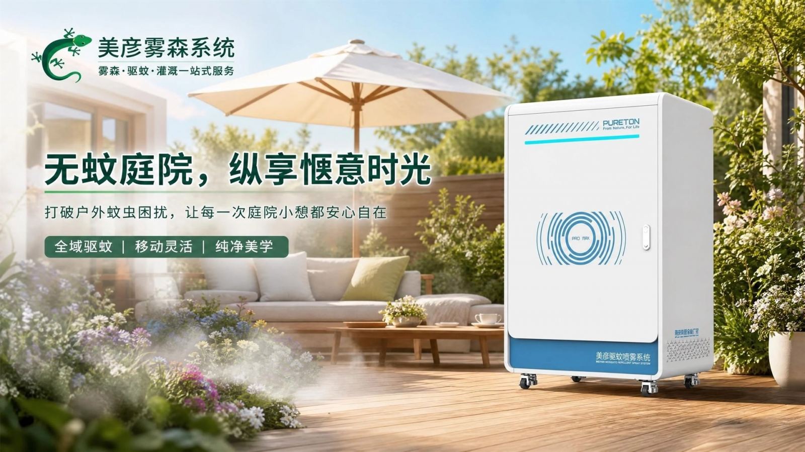 天津红桥高压微雾喷头